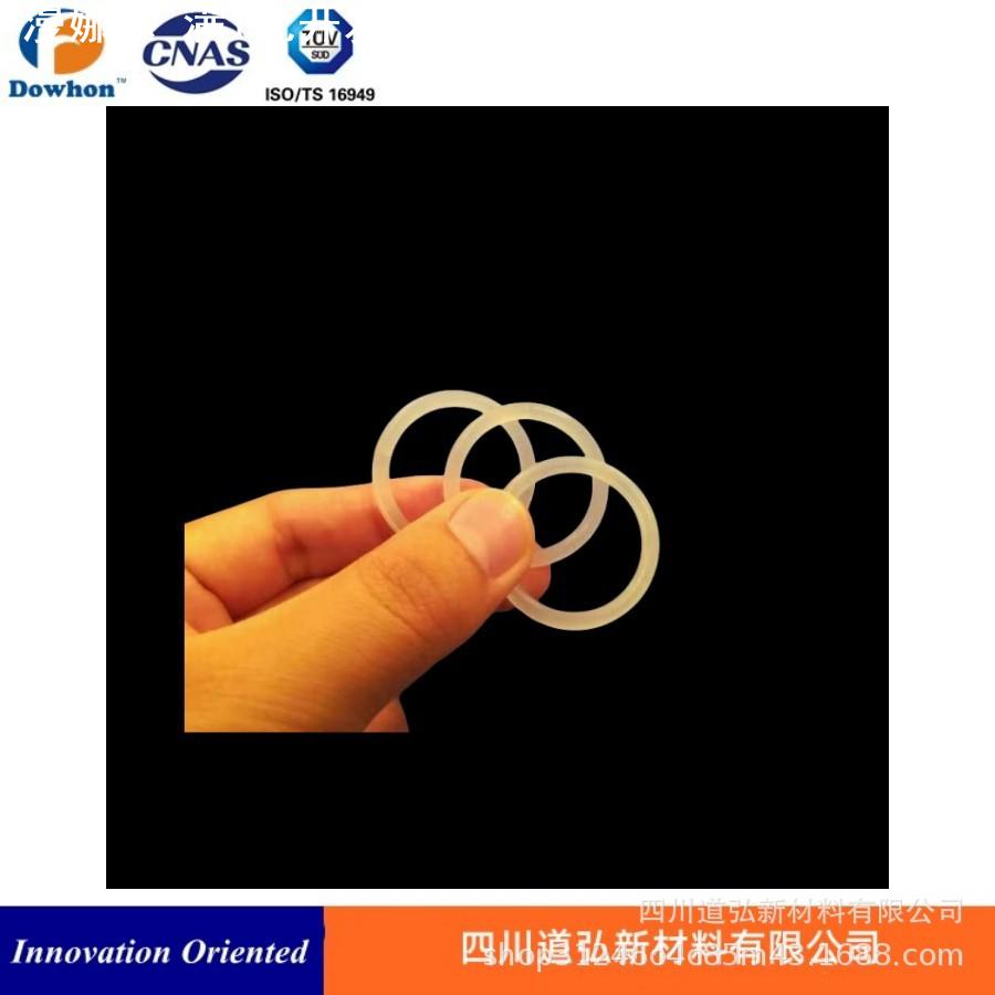 专业生产全氟醚FFKM O型圈耐高温耐化学溶剂航空航天行业