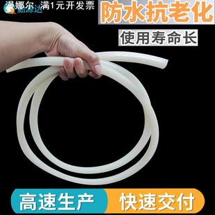 硅胶条白色扁方形耐高温防水实心硅橡胶密封条减震耐油缓冲橡胶条