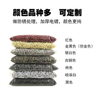 气眼扣金属吊牌鸡眼铆钉电镀金属扣乌眼钉扣