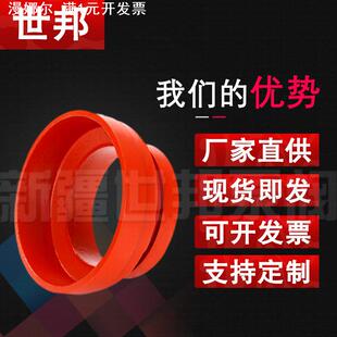 沟槽异径大小头 沟槽同心大小头DN100*80 消防卡箍接头DN250*100