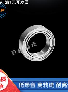 高转速薄壁轴承MR148 ZZ 2RS微型无人机轴承静音耐磨MR148 8*14*4