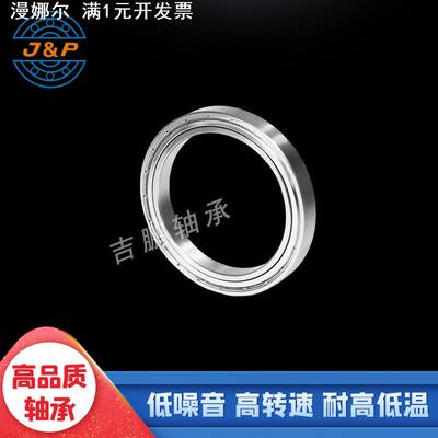 现货 薄壁轴承6806 ZZ 高转速耐高温电机轴承6806 RS 30*42*7