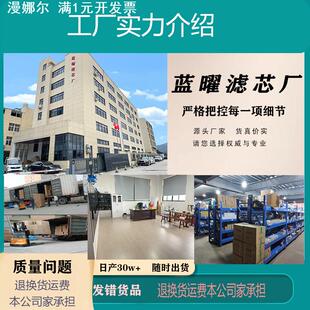 车载吸尘滤芯真空吸尘器附件 吸尘器滤芯配件通用海帕高效手持立式