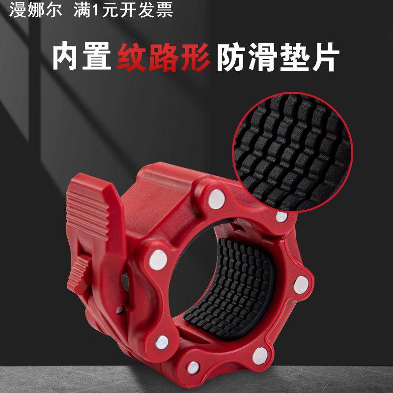 杠铃哑铃卡扣2.5cm磁吸卡扣5cm螺母杠铃哑铃配件固定扣子快拆卡扣
