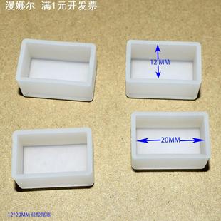 20硅胶霓虹套管配件尾塞堵头侧出线硅胶塞子胶塞现货一手货源