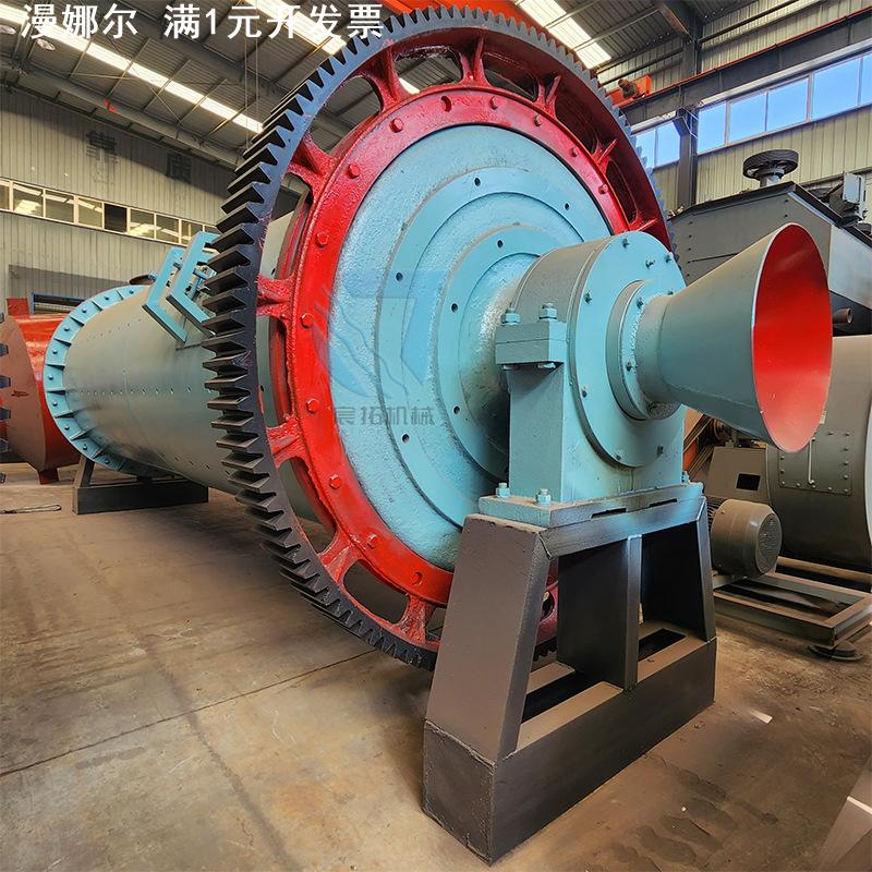 大型金矿石选矿球磨机石英砂陶瓷磨粉机实验室间歇式小型两用