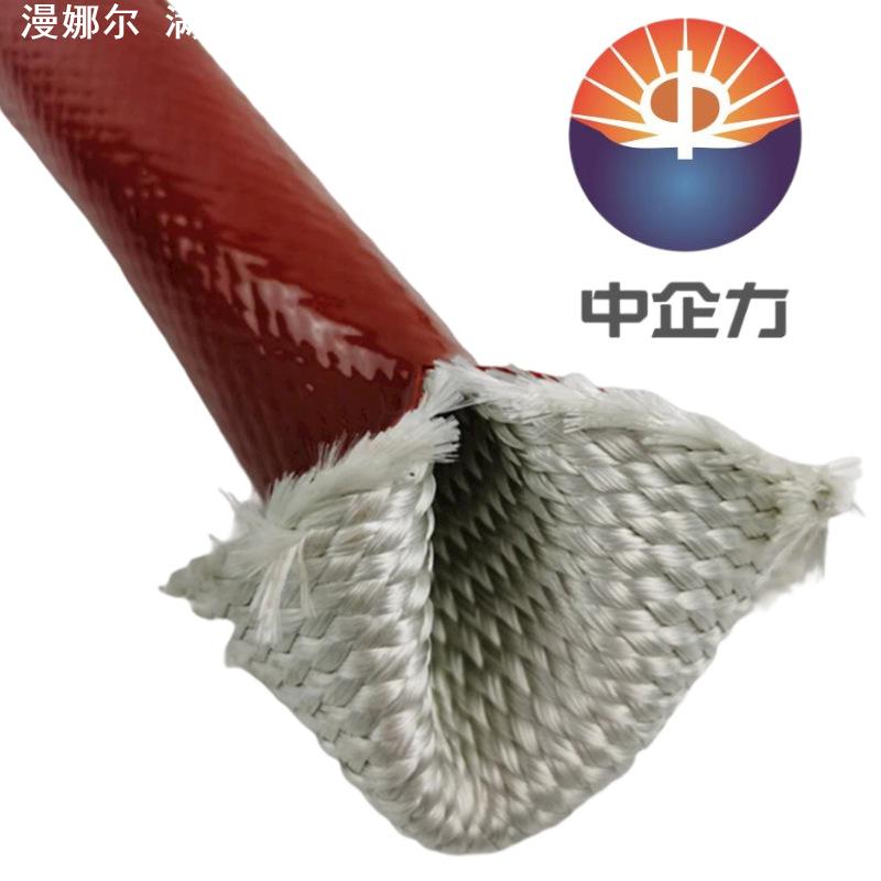 硅橡胶绝缘套管防火防高温管隔热电缆护套管防护保温玻璃纤维套管
