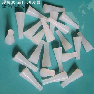 喷涂遮蔽保护耐高温胶塞锥形胶塞硅胶塞烤漆堵孔保护橡胶堵头孔塞