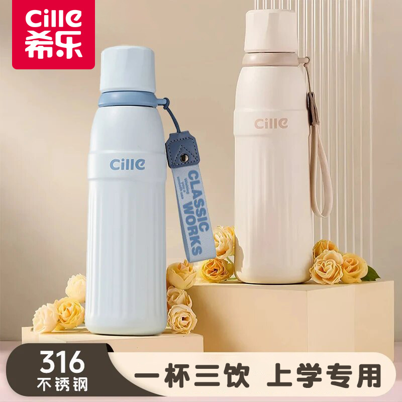 希乐新款tritan学生杯户外大容量