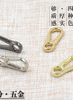 皮具钥匙扣挂饰五金配件