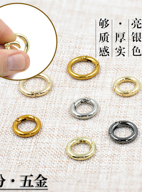 包箱皮具可开口五金配件