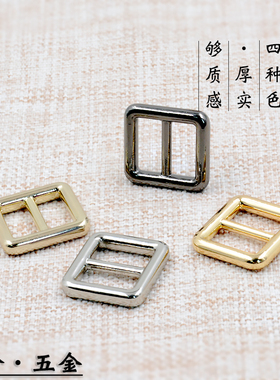 皮具金属调节日字扣