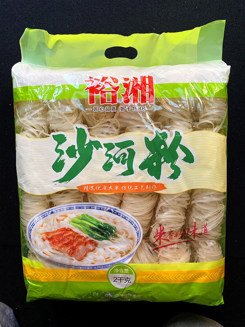 裕湘米粉米线家庭装原味干米粉干河粉栖凤渡鱼粉炒牛河粉 4斤装