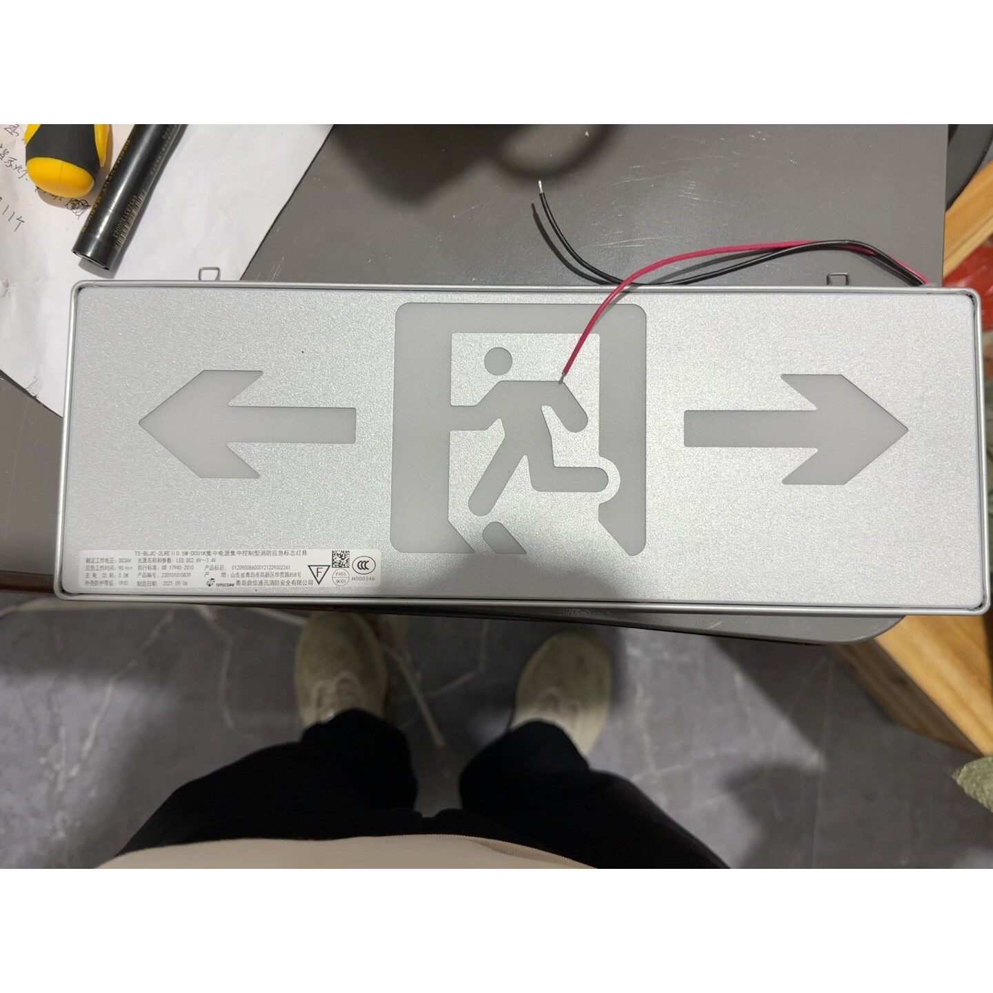 鼎信消防应急灯具d001k吊装双面双向应急标志灯具