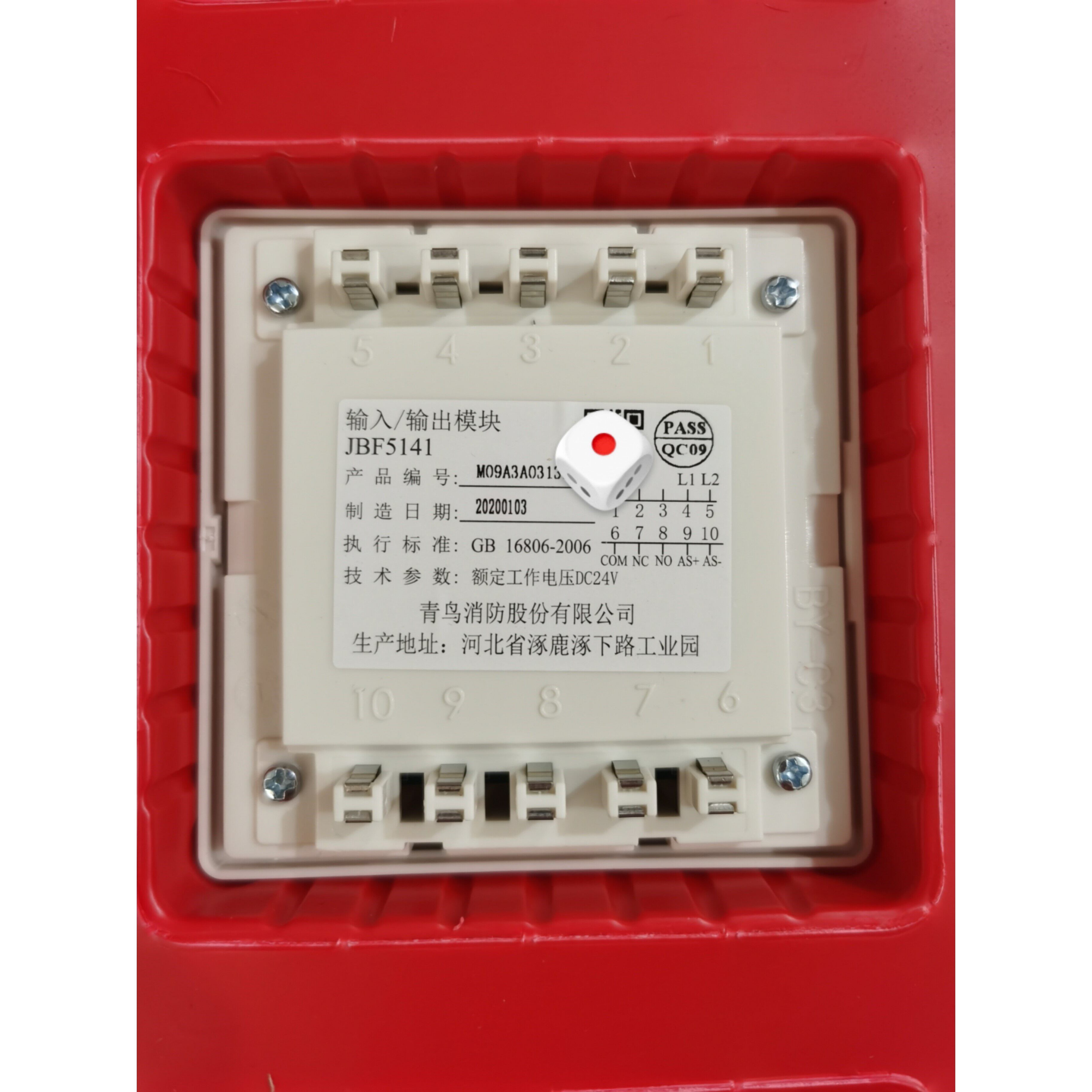 北大青鸟5141输入输型模块