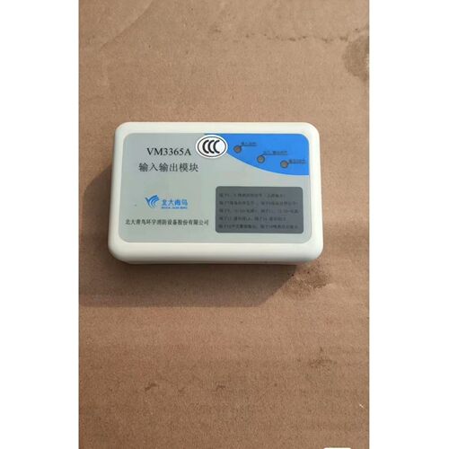 北大青鸟VM3365A输入输模块气体灭火输入输控制模块包