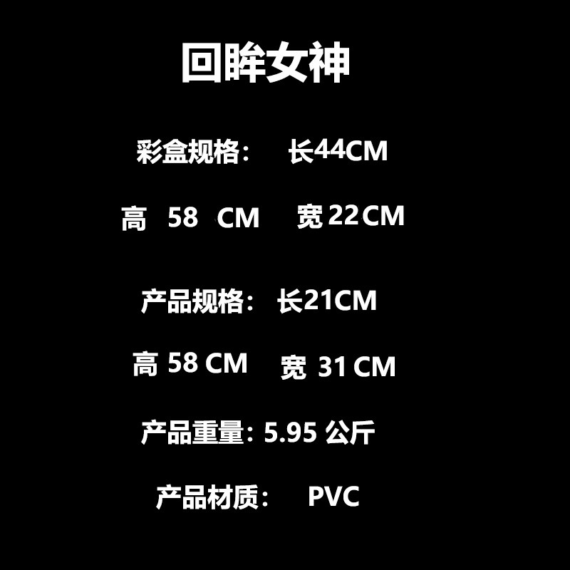 鬼刀回眸冰公主海琴烟回眸优质版58cm大号手办摆件模型雕像