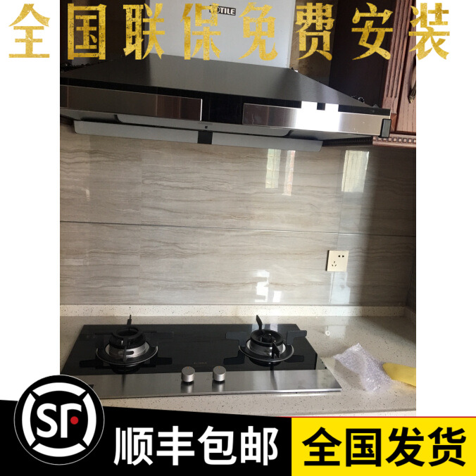 Fotile/·½Ì« CXW-258-EM10T.Sŷʽ¶¥Îü±Ú¹ÒʽÖÇÄÜÉý½µ³éÓÍÑÌ»ú