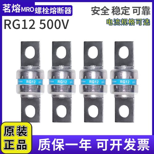 MRORG129*11.5500V80100A