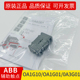 0A7G10 正品 ABB断路器OA1G01隔离开关OA1G10辅助触点OT63F3 原装