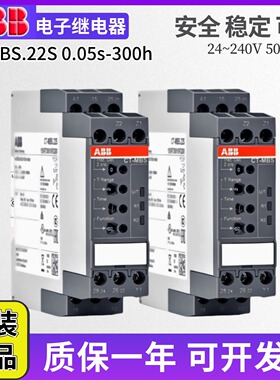 原装ABB时间继电器 CT-MBS.22S 2C/O  24-240VAC 1SVR730010R3200