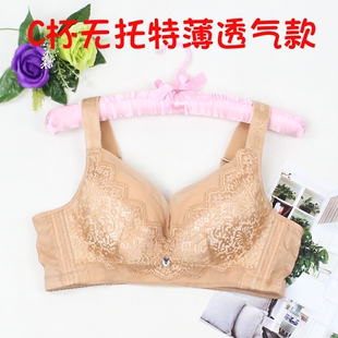 丝绵聚拢调整型内衣C杯黑肤色975女 四季 断码 黛轩娜文胸无钢圈薄款