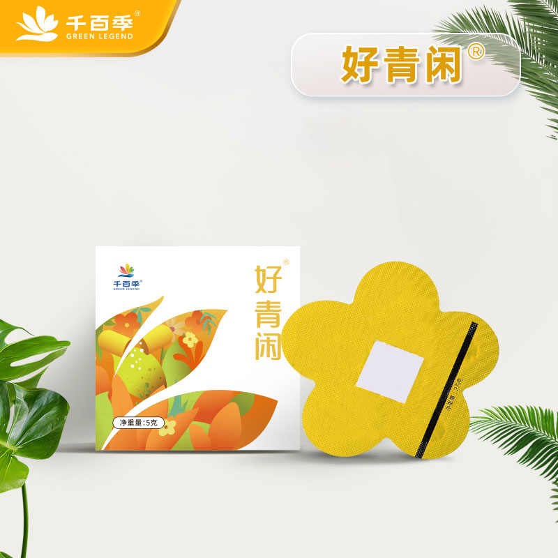 千百季好青闲胶囊植物通用月季兰花花卉家用