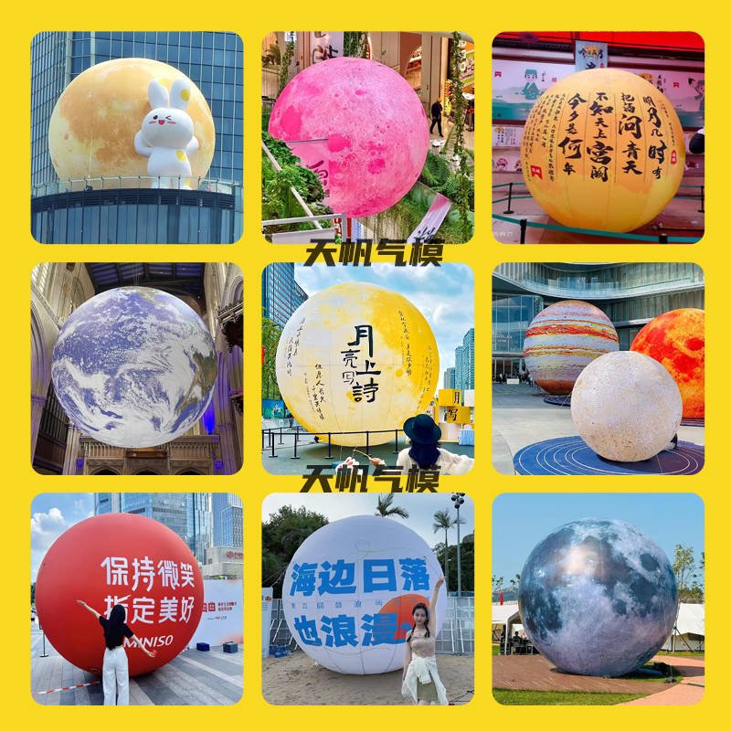 中秋节月球气模定制充气巨大型发光月亮上写诗相伴小兔仙美陈装饰