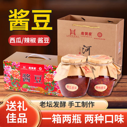 老樊家西瓜酱豆子河南老字号农家辣椒酱豆非遗工艺下饭菜调味酱料