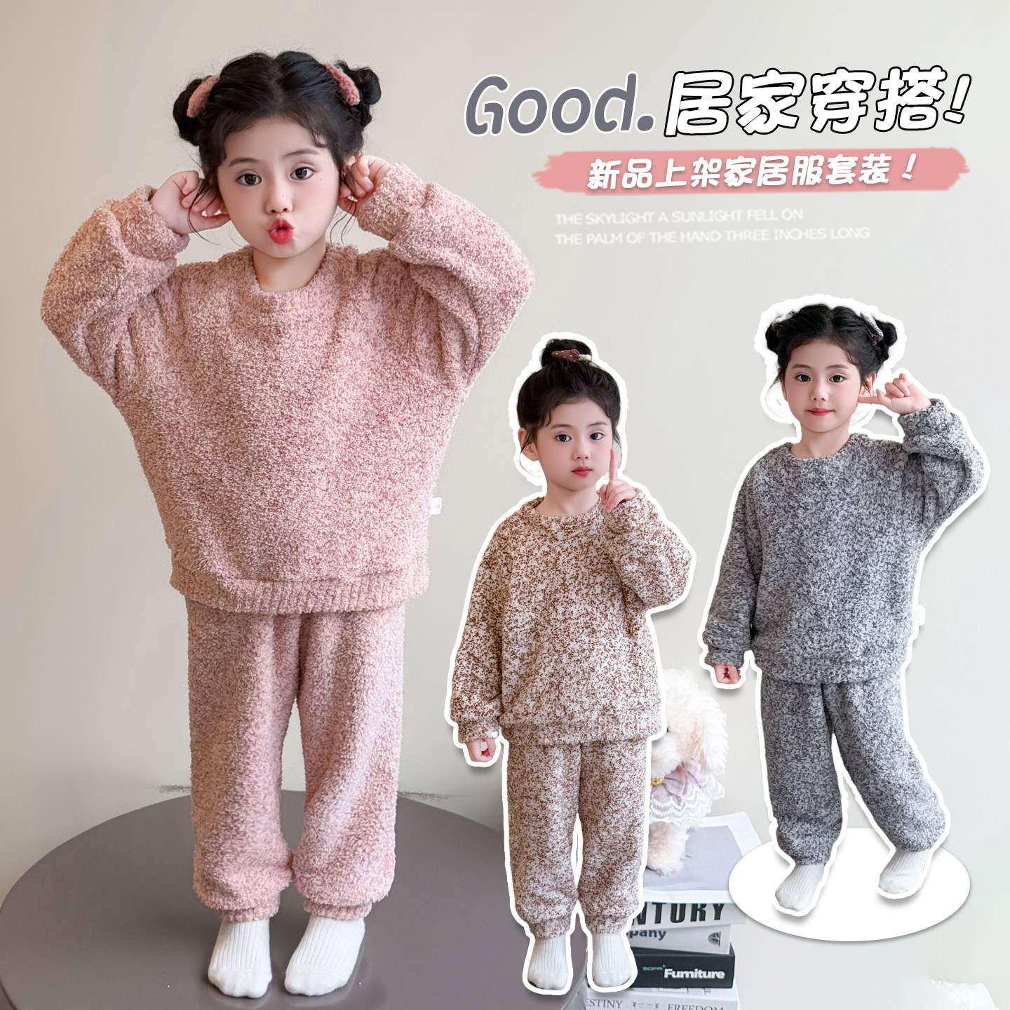 儿童秋冬款睡衣半边绒柔软加厚