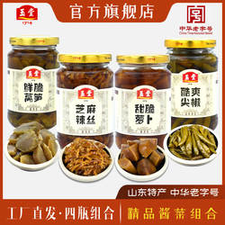 玉堂酱菜酱疙瘩丝酱萝卜莴笋辣椒酱菜脆咸菜早餐菜山东特产下饭菜