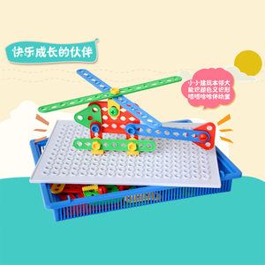 小小建筑师的玩具 工具百变螺丝螺母组合拆装儿童拼装 益智慧拼图