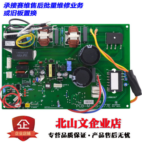 海信空调外板1456110KFR-26W/EF11S3HS-15A-PCB-M-AS-141 1468763