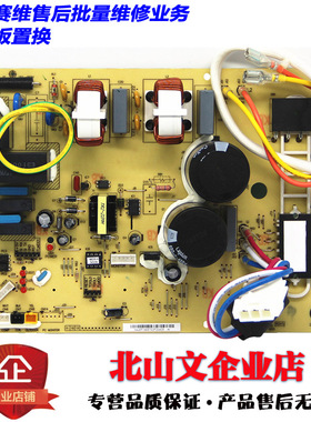 海信空调主板KFR-26W/VGFDBp-3 1423772 1456110 1468763 1468762