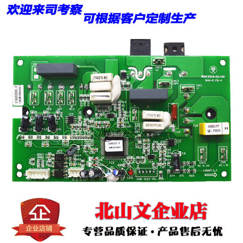 海信空调变频模块KFR-72W/VKFDBp-3 1359713 1446108 1446126
