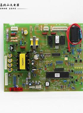 全新 海尔变频空调外机主板KFR-60LW/BPF 0010402534 0010403554