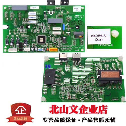 海信空调模块1359713.F KFR-72W/16FZBp 1360300 1446126 1359713