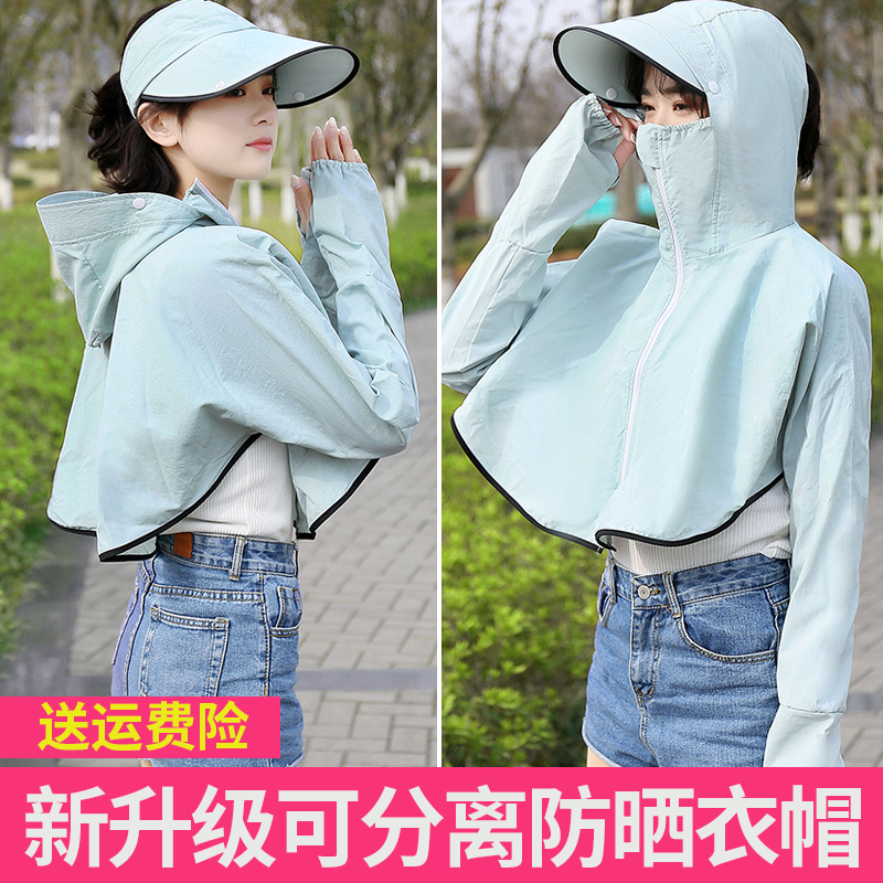 短款百搭防紫外线2019夏季服防晒衣包邮