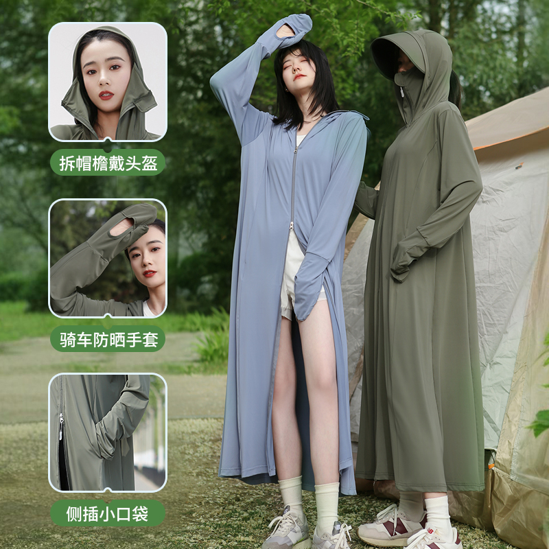 长款防晒衣2025新款防紫外线轻薄