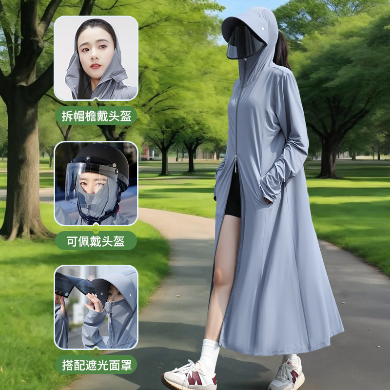 大帽檐防曬衣女輕薄透氣全身遮陽