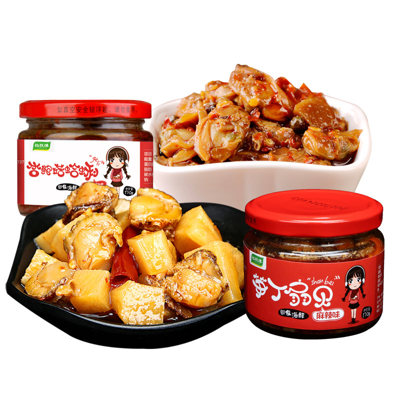 怡悦缘杏鲍菇蛤蜊 笋丁扇贝肉即食海鲜麻辣罐头休闲零食网红小吃|msdalam kategori makanan ringan/Nuts/Specialty, sotong/ikan kering/Bersedia untuk makan makanan laut, siri Pui - dari Buy2taobao.com untuk memberikan perkhidmatan ejen Taobao profesional membeli