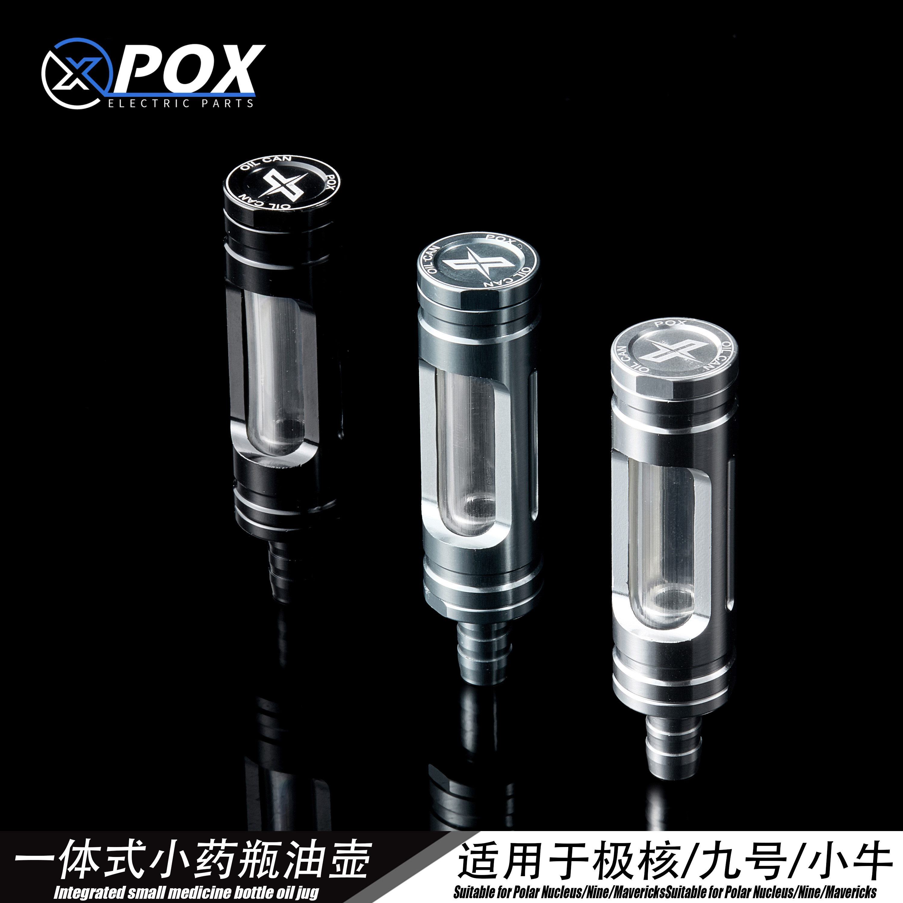 直推上泵通用型油杯通用型油杯
