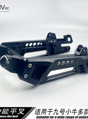 7075款式平叉九号NZMIX/MZMIX/FZMIX/机械师110/F90 小牛MQIL/NXT