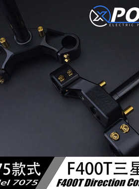 POX制造实心三星方向柱小牛NXT/U2/U+/U1/M+F2/N1S/F400T/MQIL