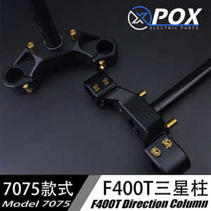 POX制造实心三星方向柱小牛NXT/U2/U+/U1/M+F2/N1S/F400T/MQIL