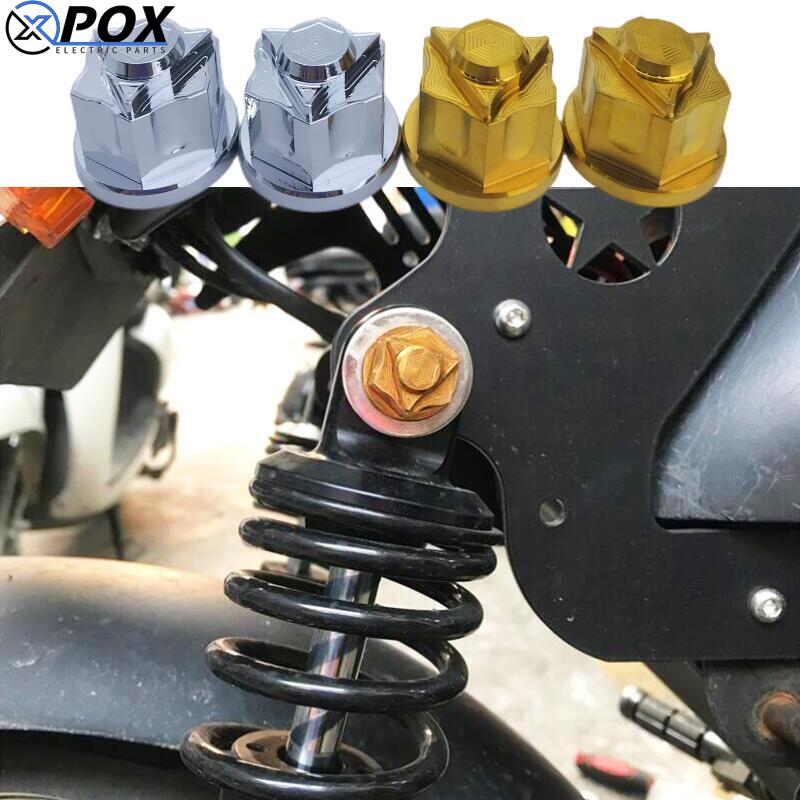 POX电动车配件小牛UQI螺丝深远