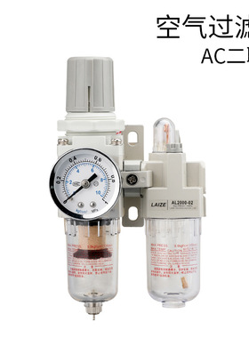 精品白色调压阀AW/AR/AC2000-02 3000-03调压过滤器 气源处理器