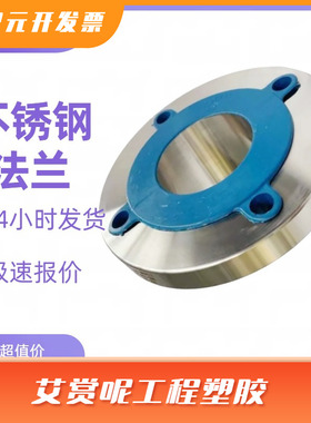 船舶法兰船级社CCS/GL/KR/NK/RINA/DVN/ABS/BV/LR EN3.1 3. 2认证