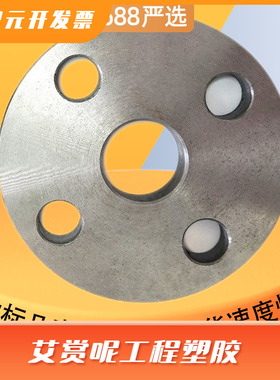 法兰 碳钢大口径焊接板式平焊对焊镀锌圣天PLWN20592 不锈钢法兰