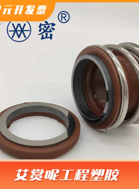 机械密封109/MB/MG1-12~80mm水泵水封耐高温不锈钢石墨碳化硅氟胶
